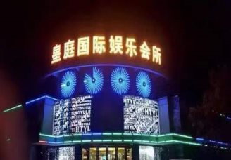 湖州最开放的娱乐会所好玩排名